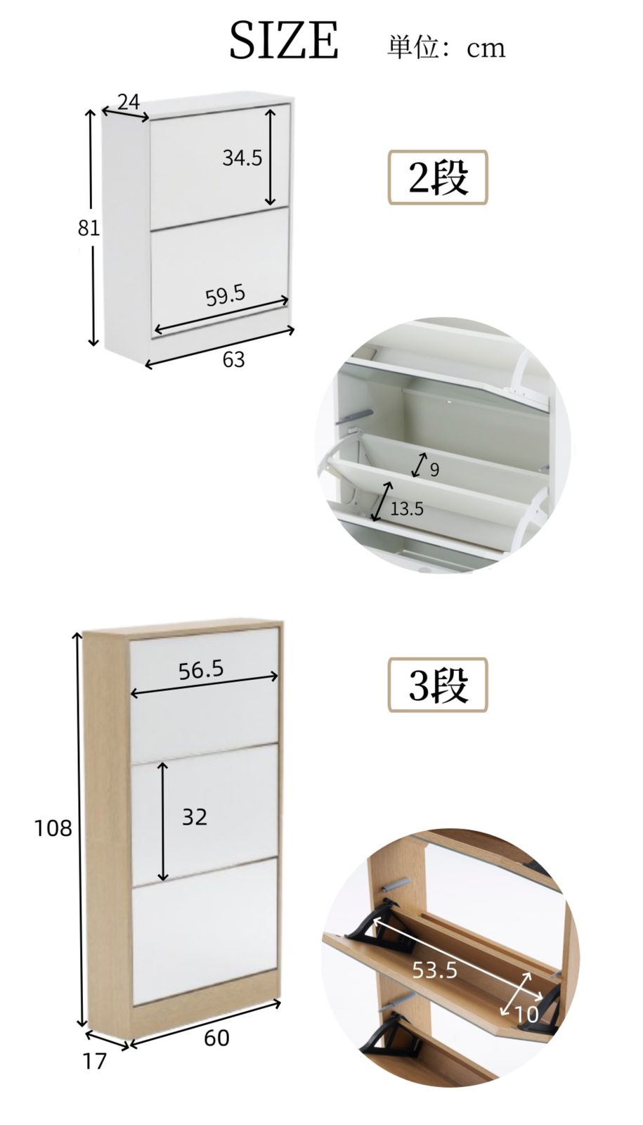 数量限定セール」 【鏡タイプ】下駄箱3段 シューズラック 玄関収納