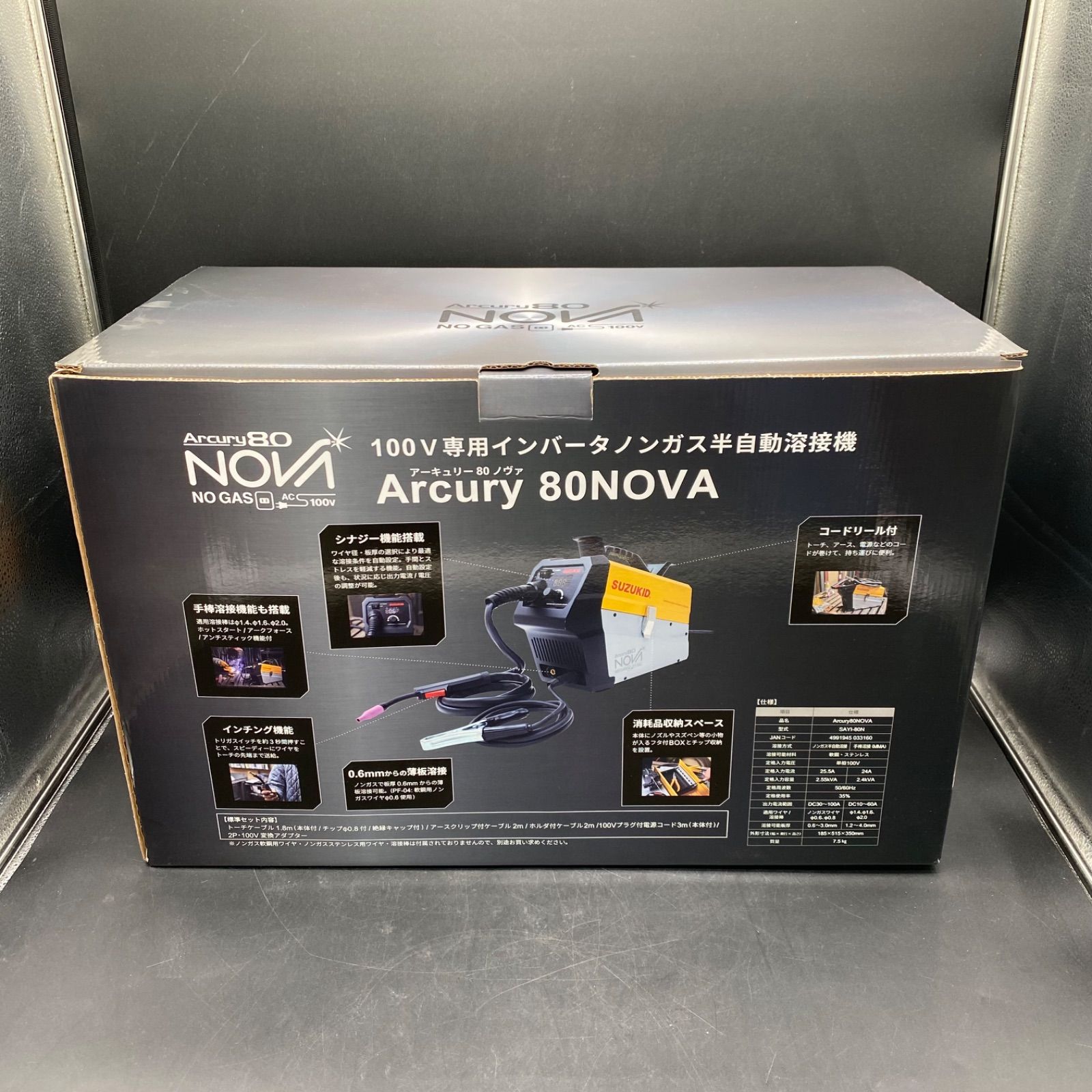 A 051 SUZUKID スズキッド 100 V インバータノンガス半自動溶接機 SAYI-80 N アーキュリー80ノヴァ
