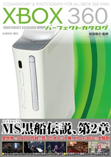 eグリッドマンXVSM スマパチ実機(簡易スマパチユニット付き)