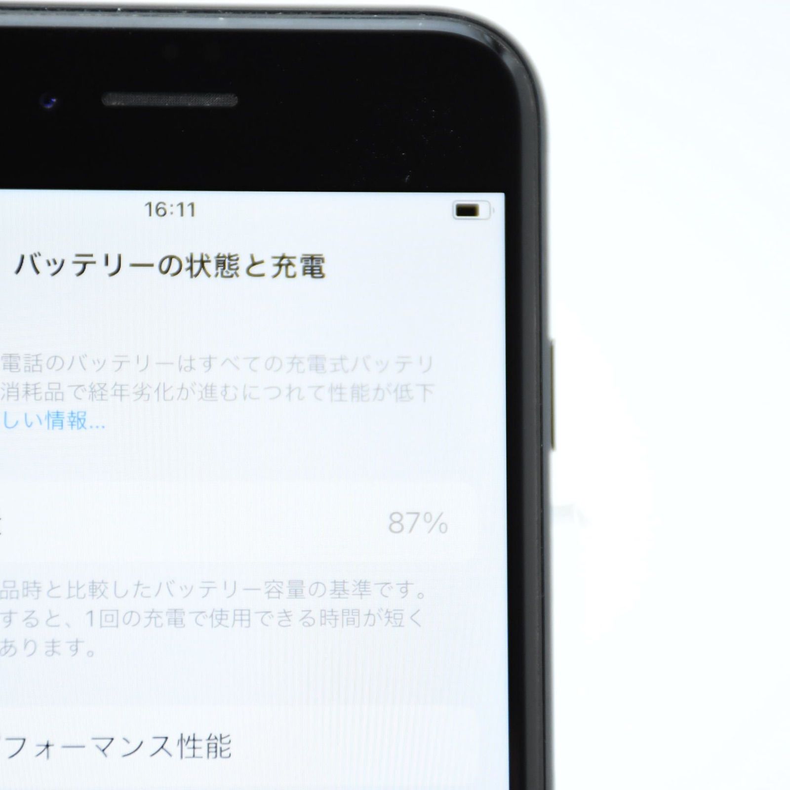 液晶美品＊純正バッテリー87%】SIMフリー iPhoneSE 第3世代 64GB