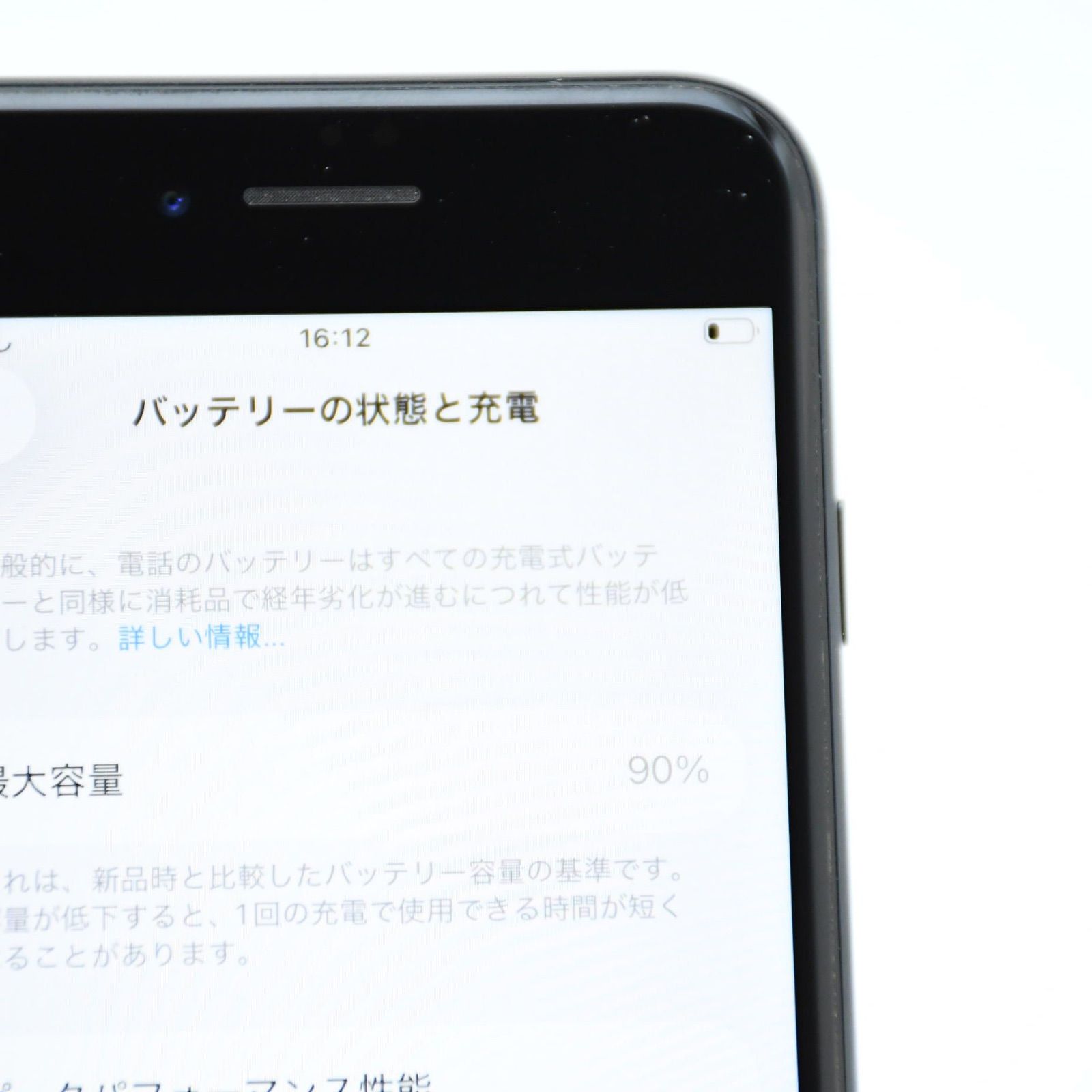 液晶美品＊純正バッテリー90%】楽天モバイル SIMフリー iPhoneSE 第3