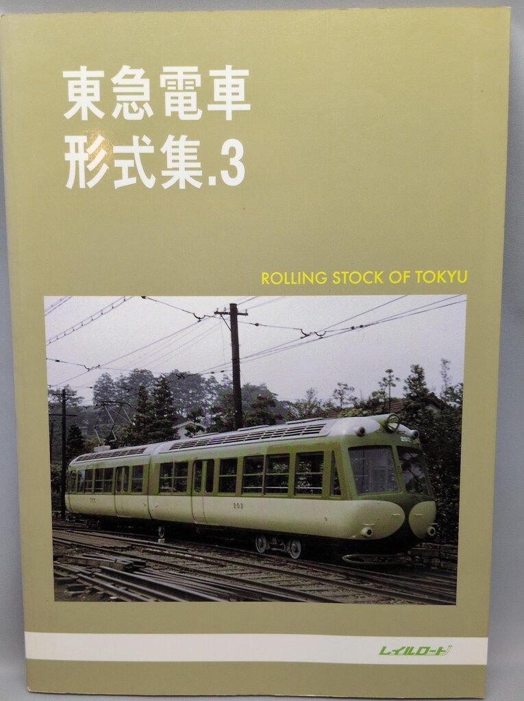 お値下げ】Torino 多様な幾何学模様 ラグ 約195cm x 250cm