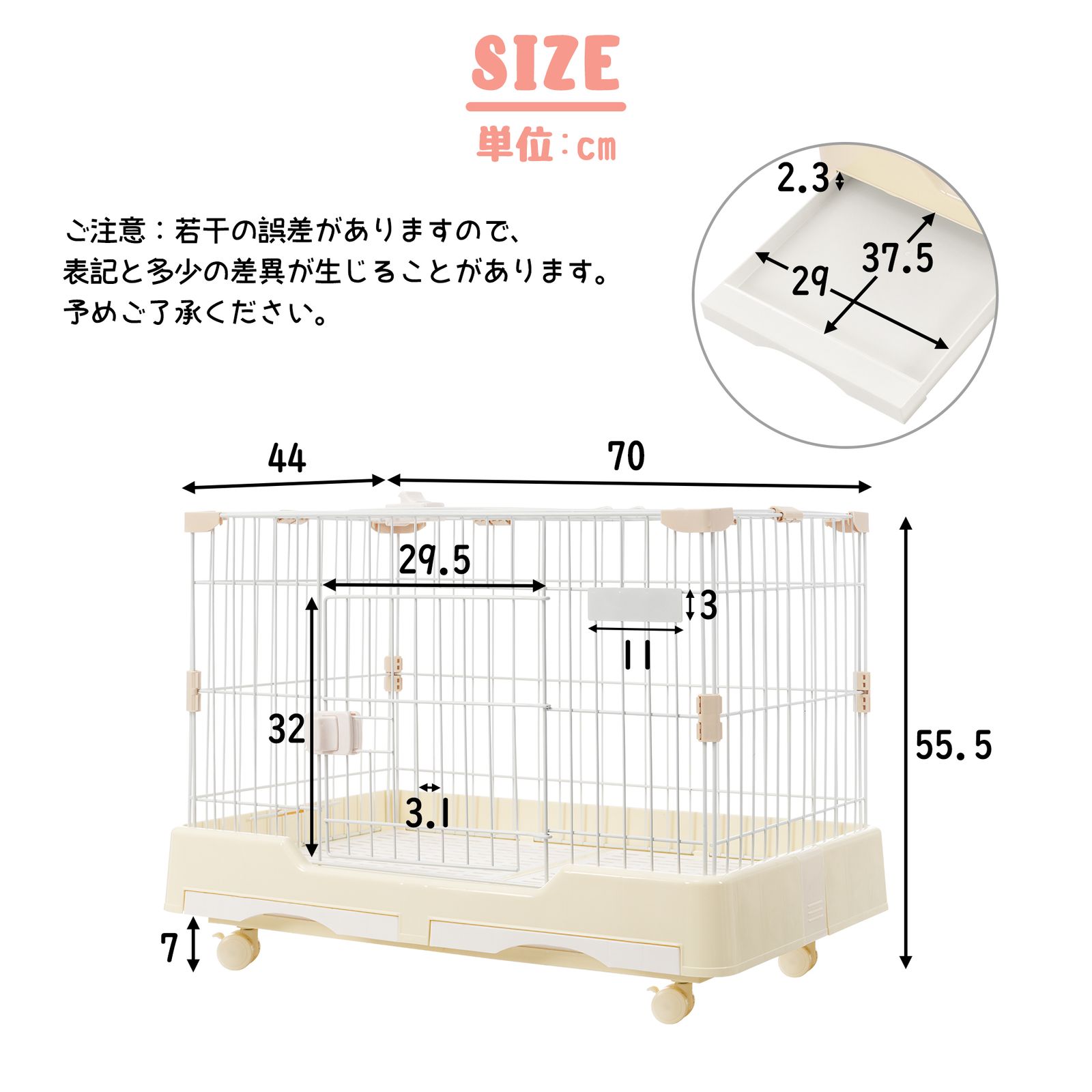 ウサギ ケージ 小型 ペットケージ ハムスターケージ小動物ケージ キャスター付き 数量限定セール」 ウサギ ケージ 小型 ペットケージ ハムスターケージ