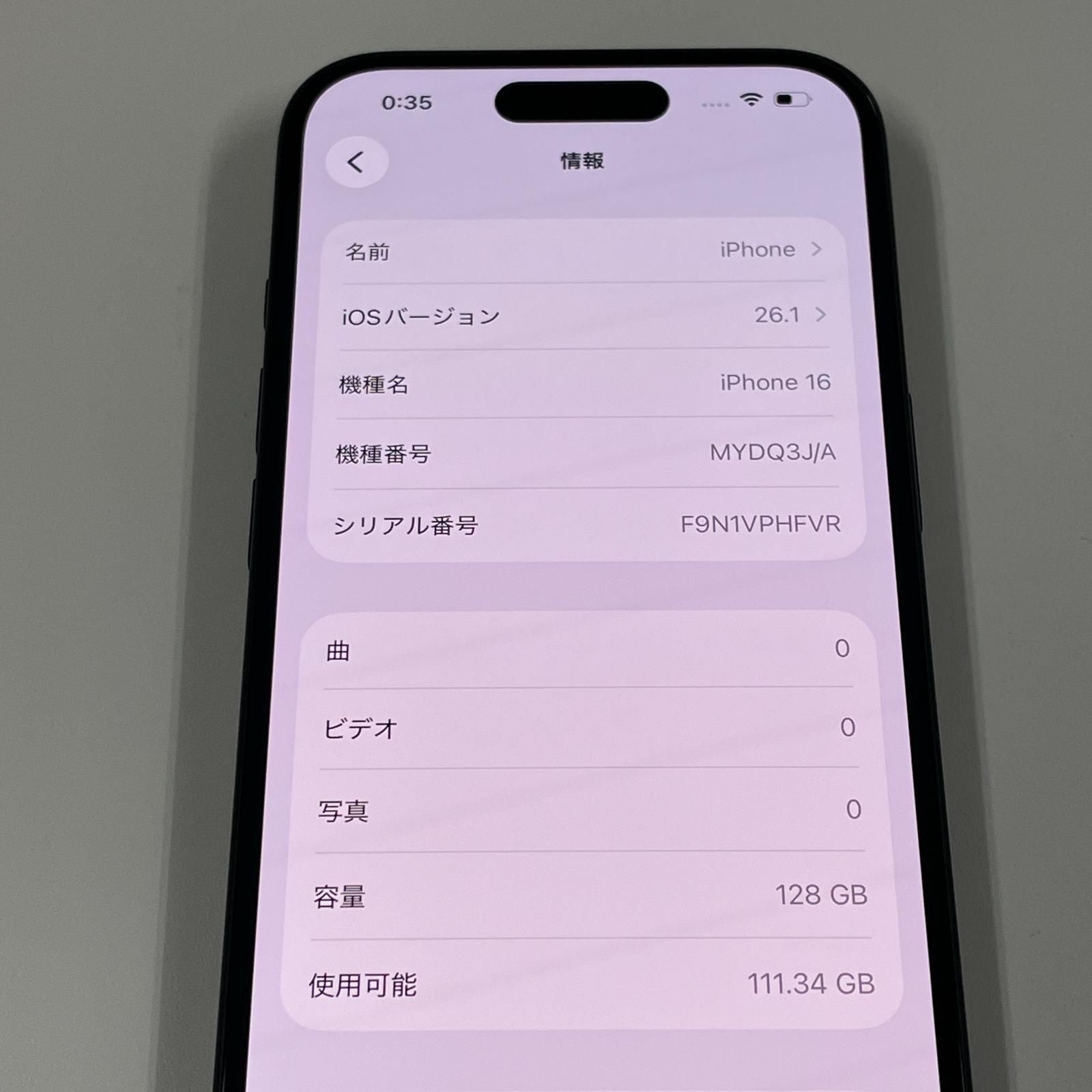 softbank iPhone 16 128GB ブラック iPhone SoftBank 128GB バッテリー