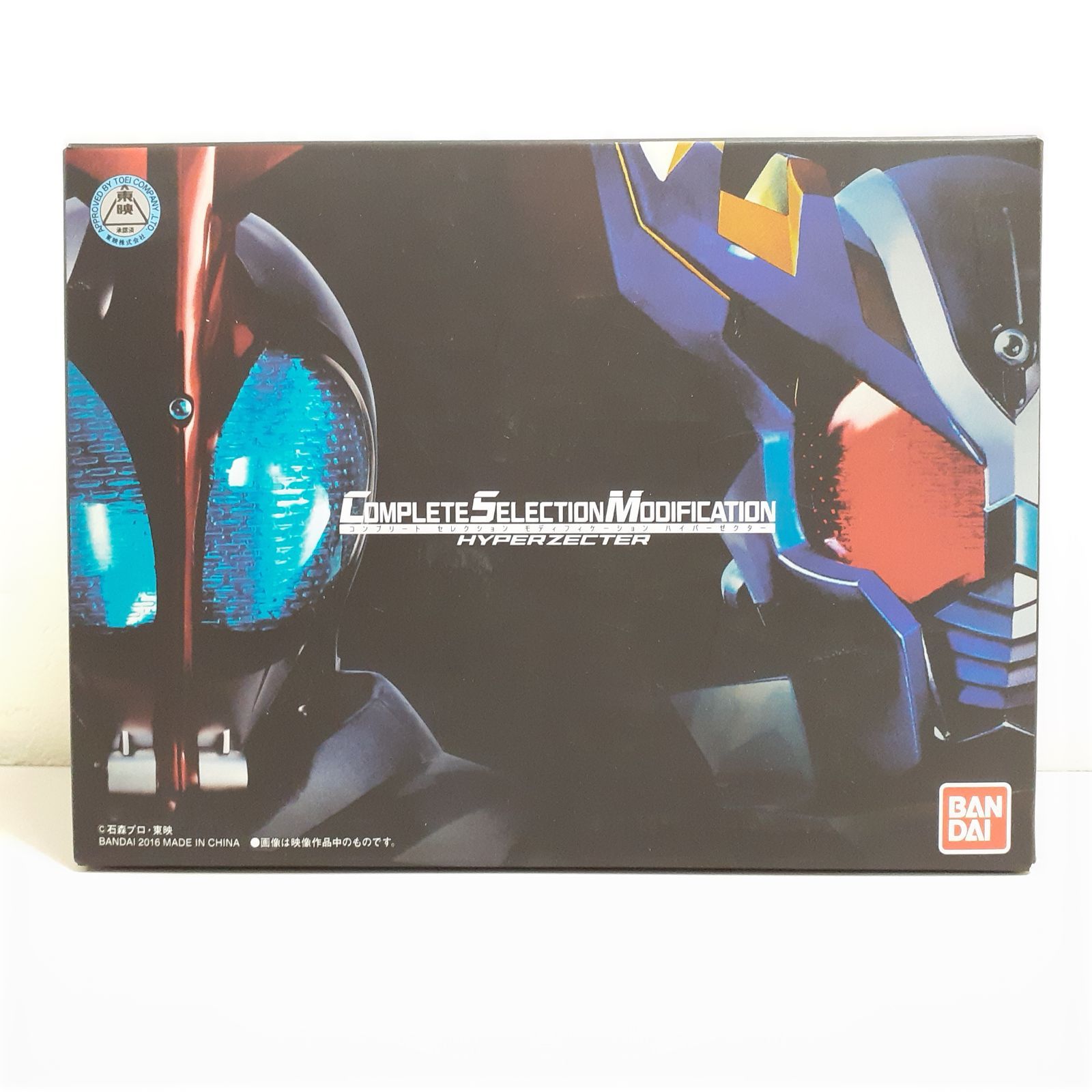 三沢店44-4-1201】コンプリート セレクション モディフィケーション