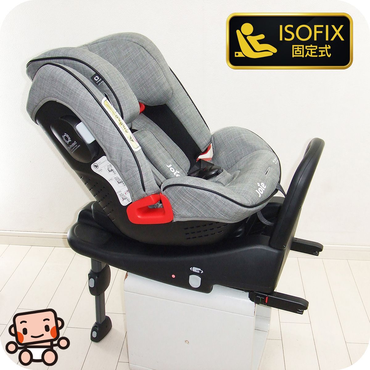 綺麗 チャイルドシート Joie ジョイー ステージス ISOFIX 6カ月から4歳 