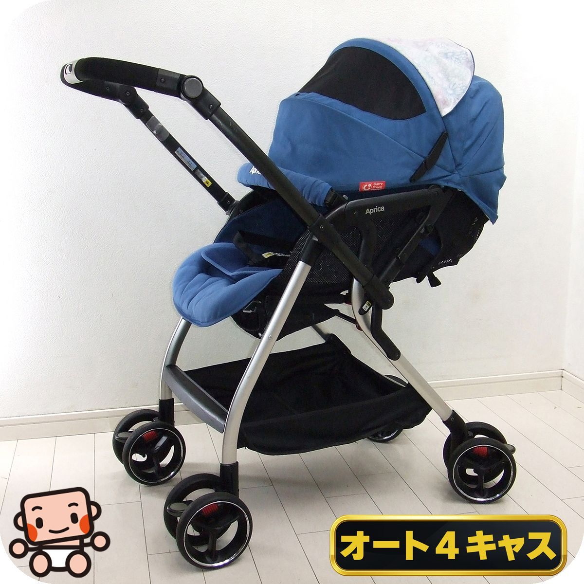 ベビーカー 中古 アップリカ Aprica オプティア 紫外線99%カット ハイ