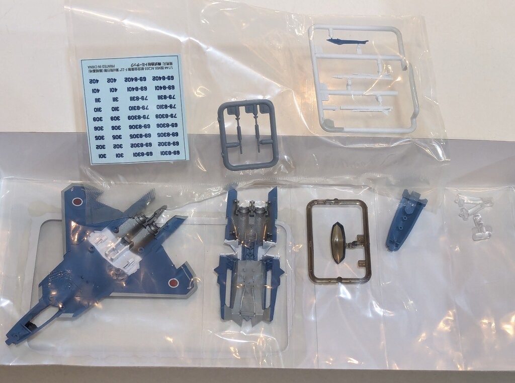 トミーテック 1/144 技MIX 航空機シリーズ 航空自衛隊 F-22 第6飛行隊