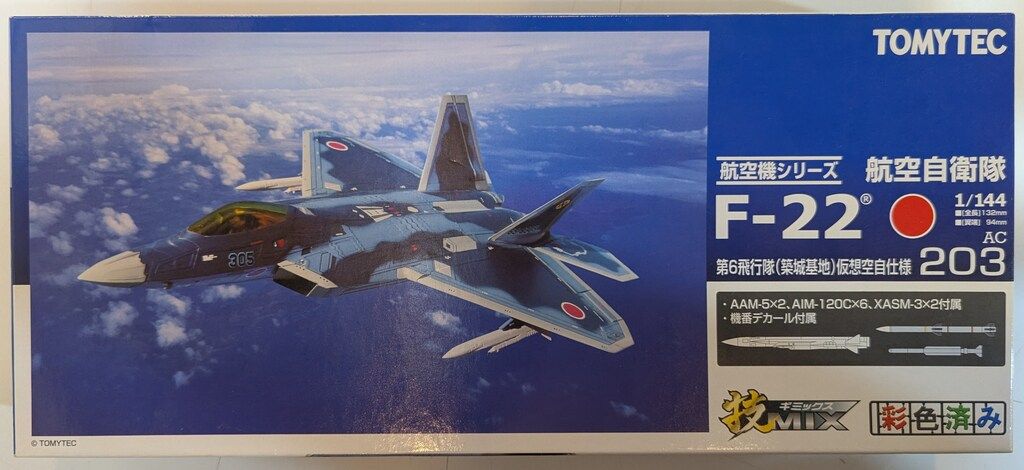 トミーテック 1/144 技MIX 航空機シリーズ 航空自衛隊 F-22 第6飛行隊