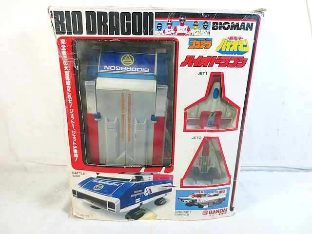 美品 バンダイ プラデラ 超電子バイオマン BIO DRAGON バイオドラゴン