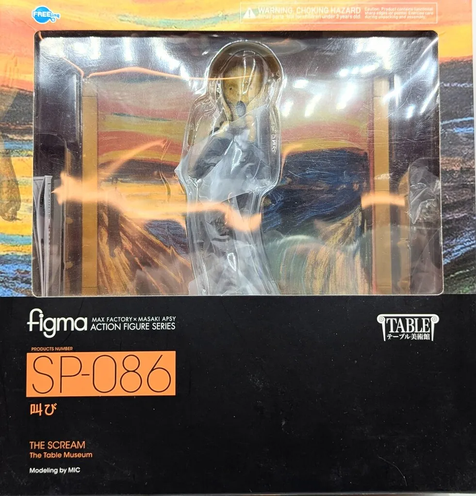 FREEing figma テーブル美術館 叫び SP-086