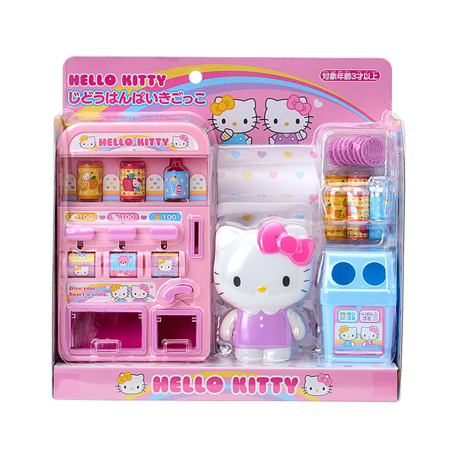 サンリオ(SANRIO) じどうはんばいきあそび ハローキティ ABS樹脂・PS