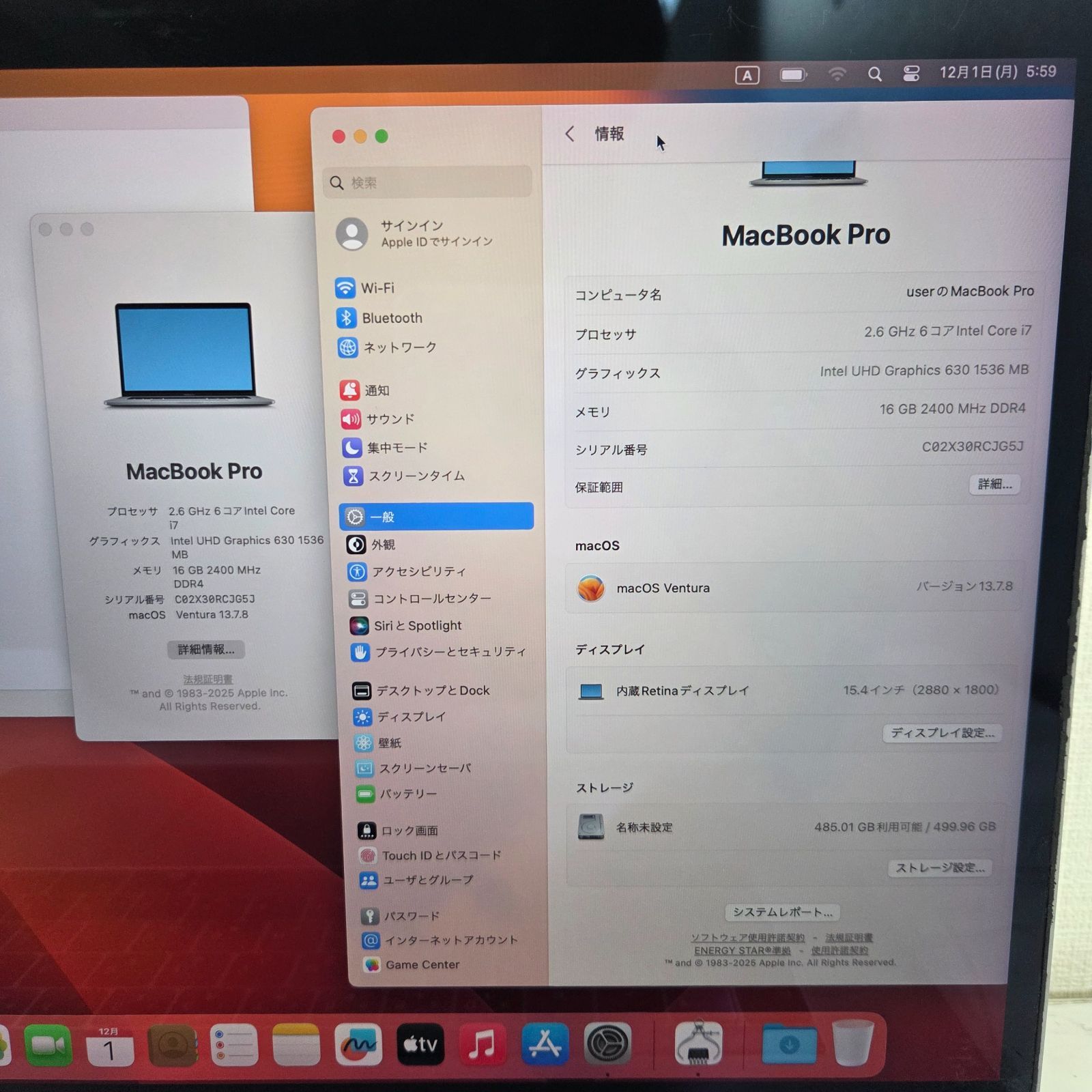 訳アリ】MacBook Pro 15-inch 2018 / Core i7（2018） / 16GB