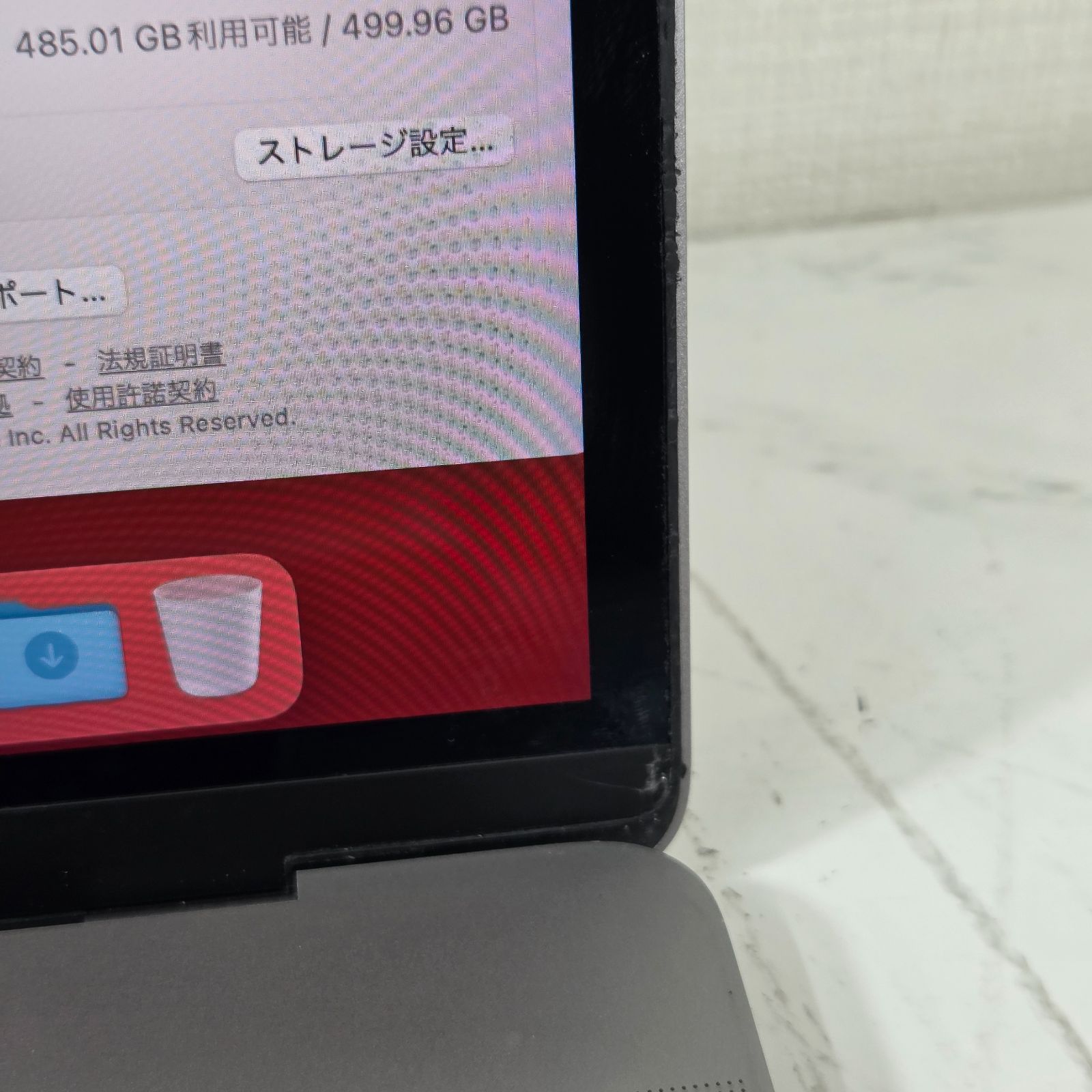 訳アリ】MacBook Pro 15-inch 2018 / Core i7（2018） / 16GB