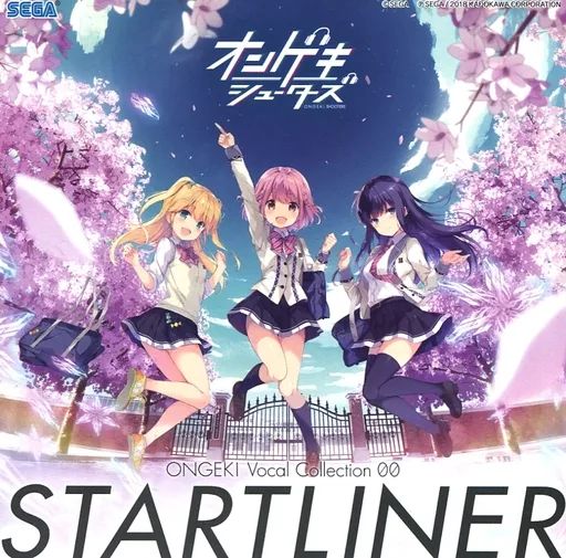 ゲームミュージックCD ONGEKI Vocal Collection 00 STARTLINER