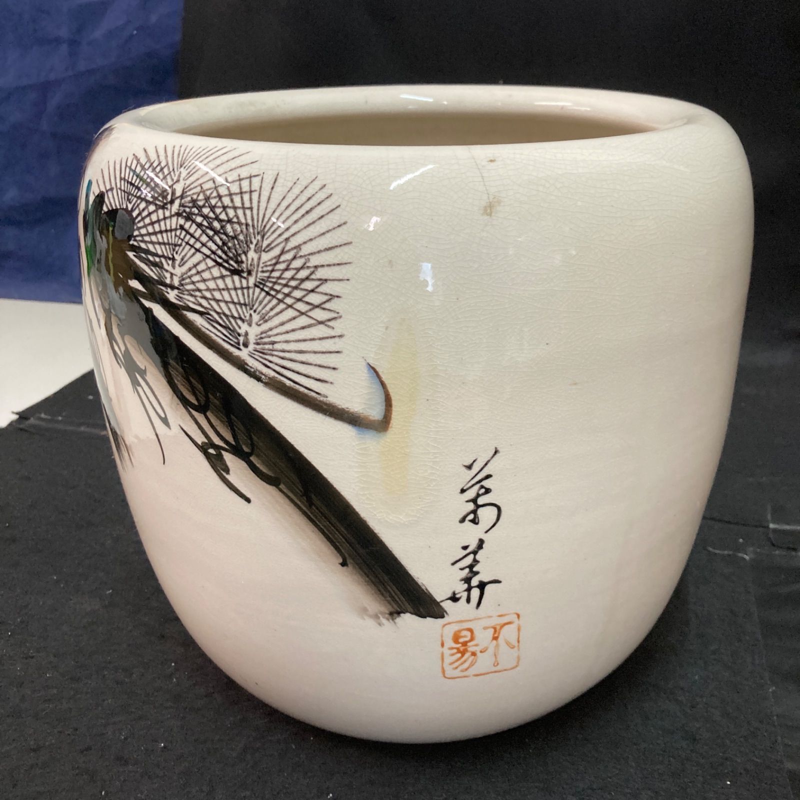 昭和レトロ 陶器火鉢 手あぶり 松の図 メダカ鉢 金魚鉢 スイレン鉢 灰