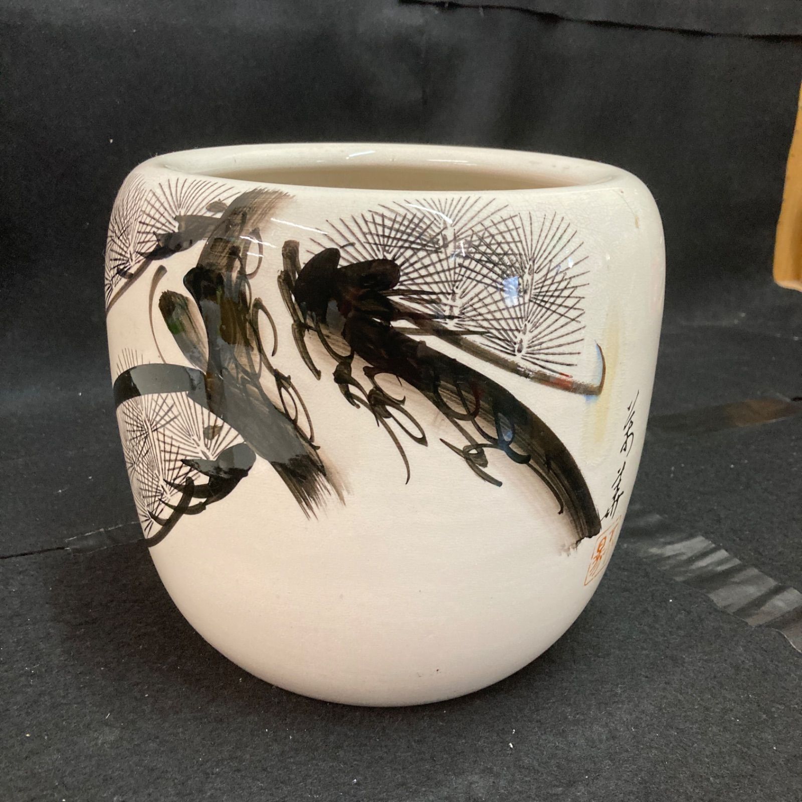 昭和レトロ 陶器火鉢 手あぶり 松の図 メダカ鉢 金魚鉢 スイレン鉢 灰