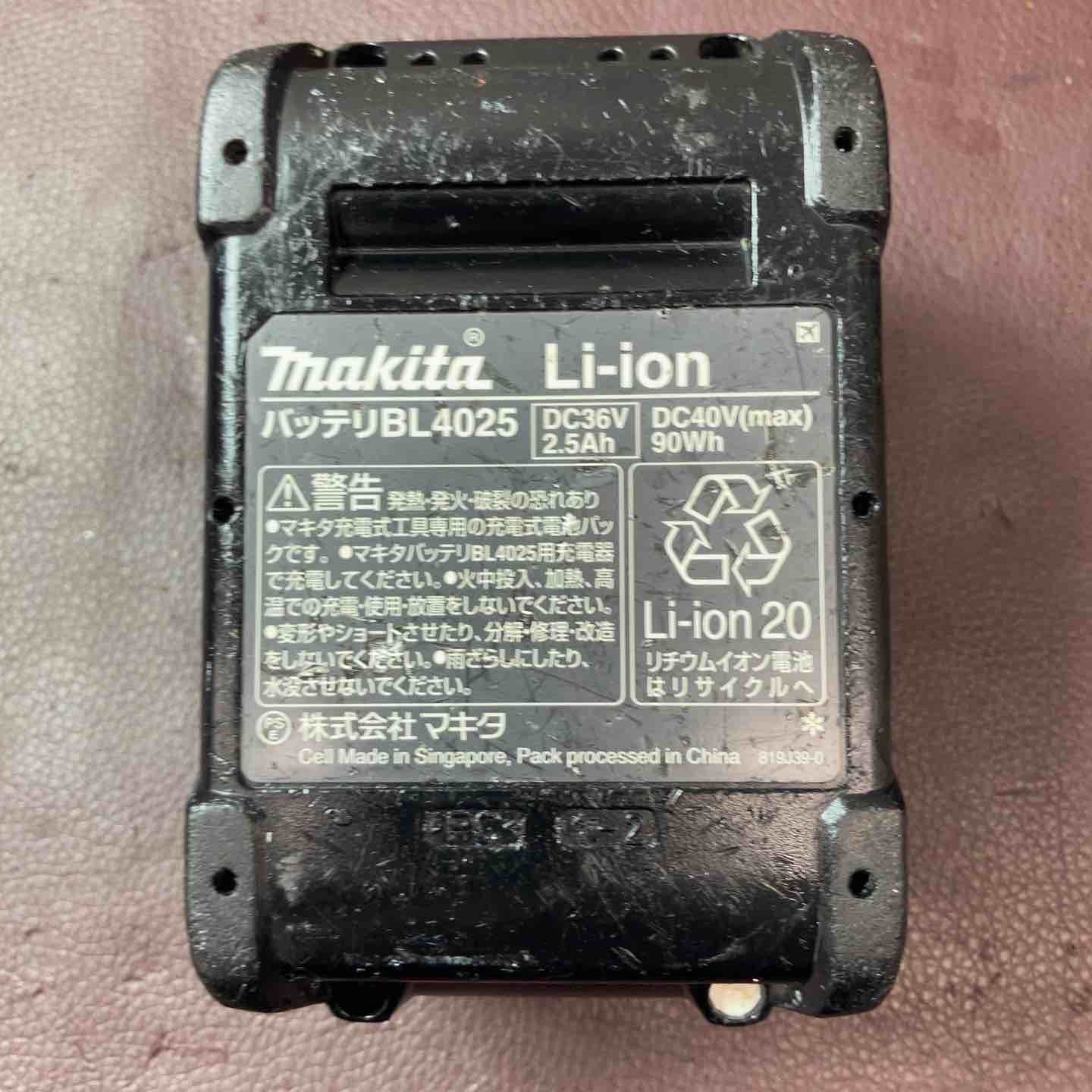  品 マキタ makita コードレスエアダスタ AS 001 GZ 40 V 充電式 ブロワ エアーダスター エアーツール