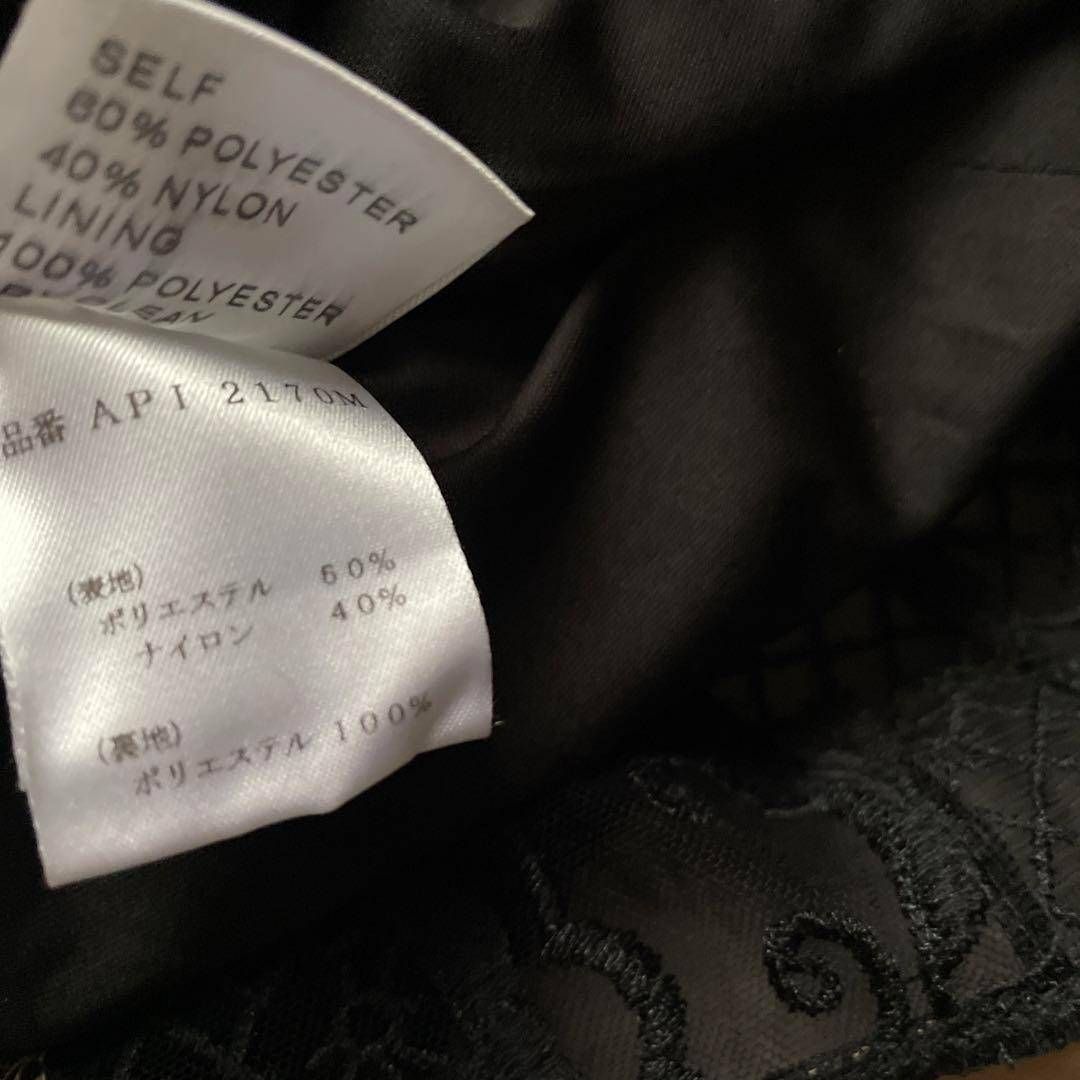 タダシショージ TADASHI