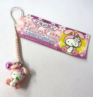 中古】キーホルダー・マスコット(キャラクター) キティ 雪ウサギピンク