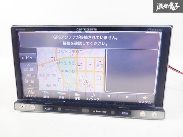保証付 動作OK】カロッツェリア carrozzeria AVIC-MRZ066 メモリーナビ