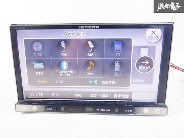 保証付 動作OK】カロッツェリア carrozzeria AVIC-MRZ066 メモリーナビ