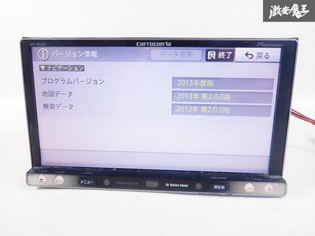 保証付 動作OK】カロッツェリア carrozzeria AVIC-MRZ066 メモリーナビ