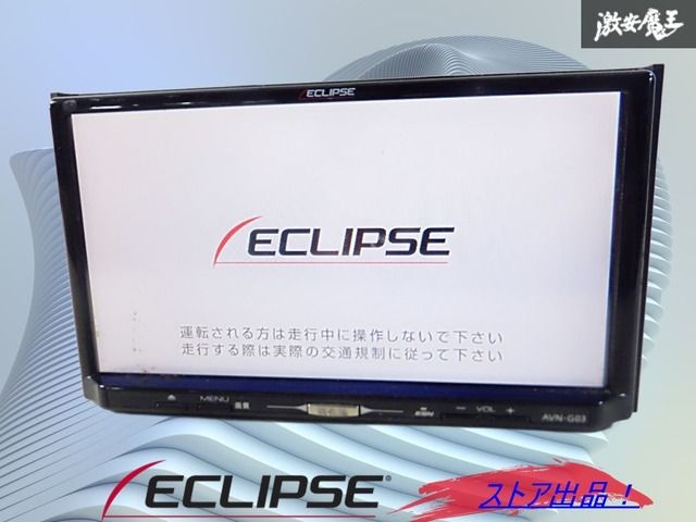 保証付☆動作OK】 ECLIPSE イクリプス SD メモリーナビ 地図データ