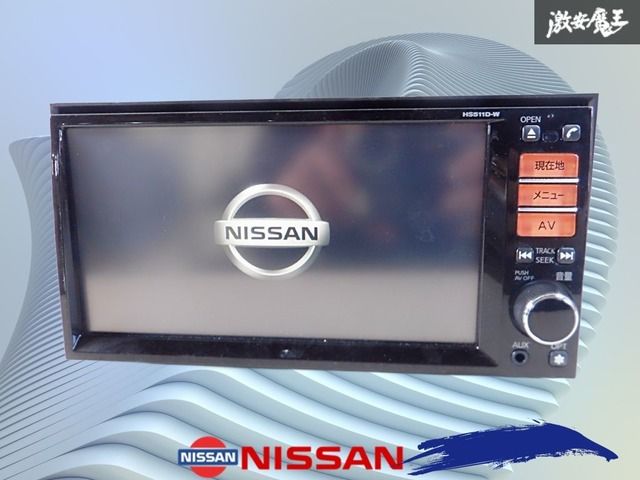 SANYO HS511D-A カーナビ HS511D-W -hs511d-aの中古品・新品・未 2026年最新Yahoo!オークション