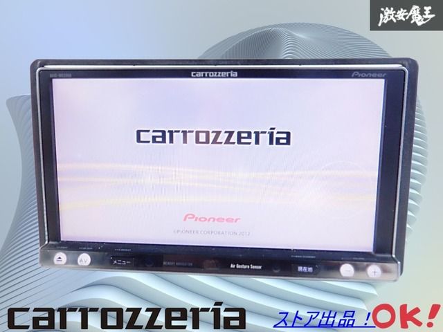 保証付 動作OK】carrozzeria カロッツェリア メモリーナビ AVIC-MRZ009