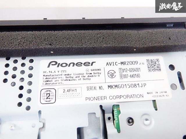 保証付 動作OK】carrozzeria カロッツェリア メモリーナビ AVIC-MRZ009