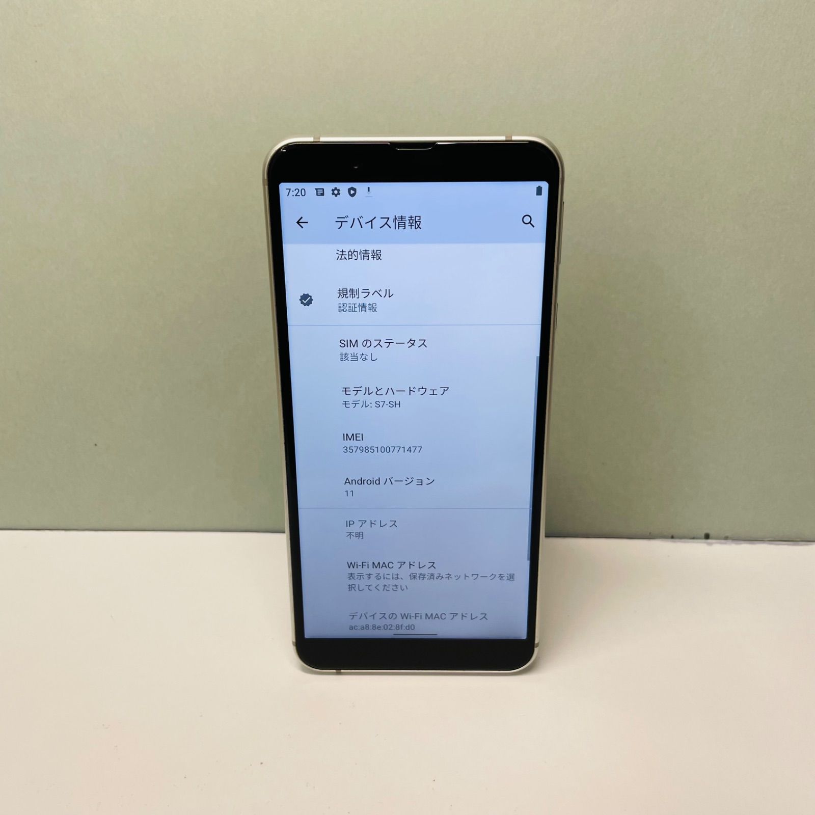 One S7 Android S7-SH - Sharp | シルバー SHARP 32GB ムスビー