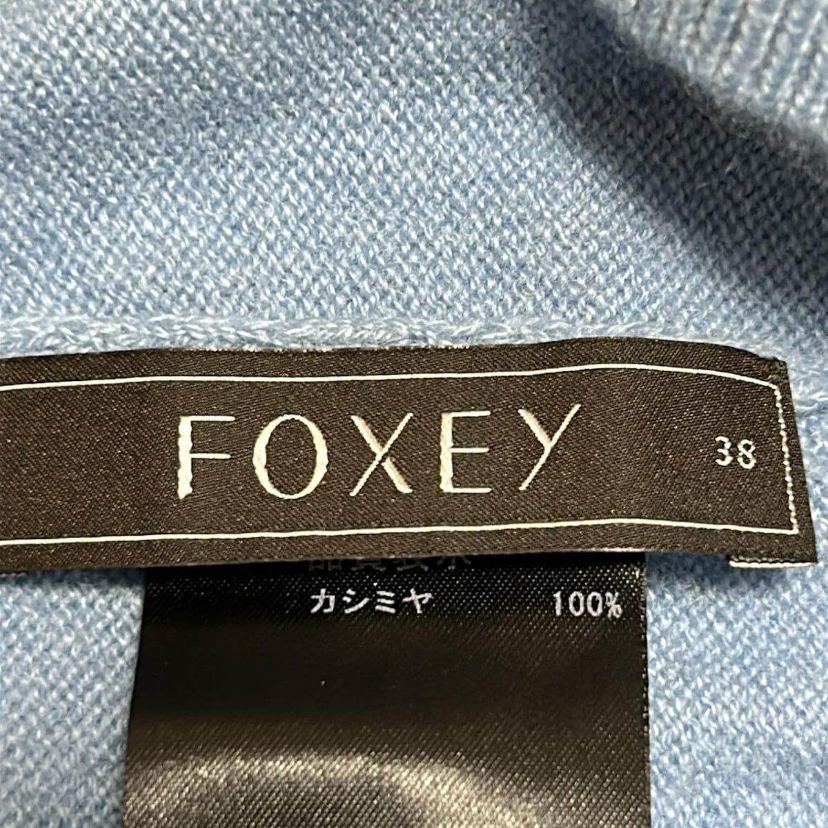 フォクシー FOXEY 長袖セーター サイズ38 M ピンク レディース 