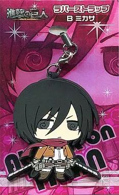 中古】ストラップ(キャラクター) B.ミカサ・アッカーマン ラバー