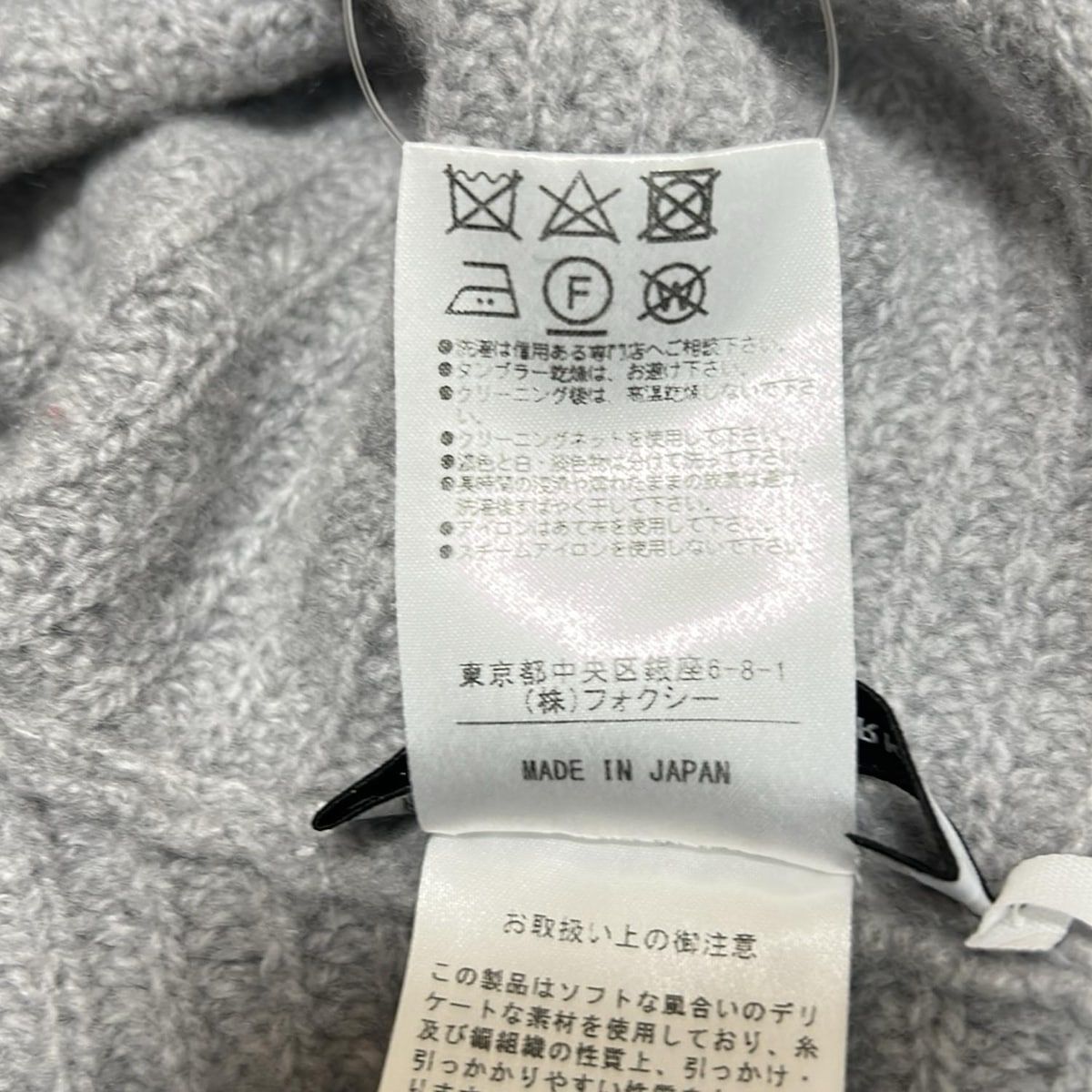 FOXEY NEW YORK(フォクシーニューヨーク) 長袖セーター サイズ40 M