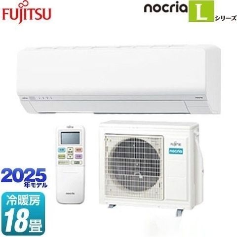 富士通 ノクリア nocria エアコンセット Lシリーズ AS L 565 S 2 W 主に18畳用 200 V
