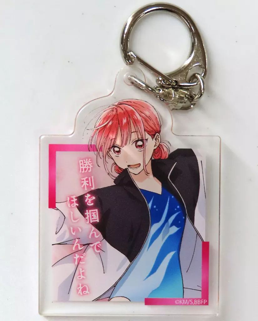 中古】キーホルダー 蝶野雛 「アオのハコ POP UP SHOP in 紀伊国屋書店