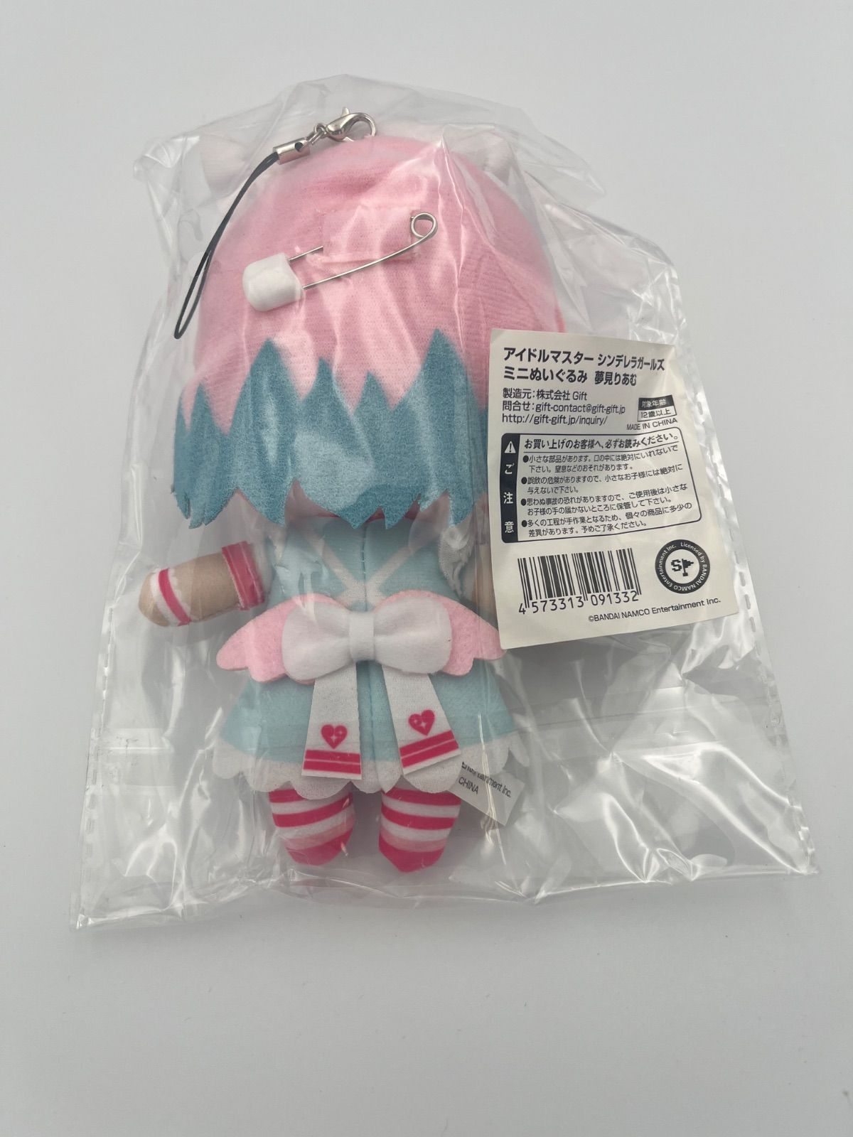 アイドルマスター シンデレラガールズ ミニぬいぐるみ 夢見りあむ