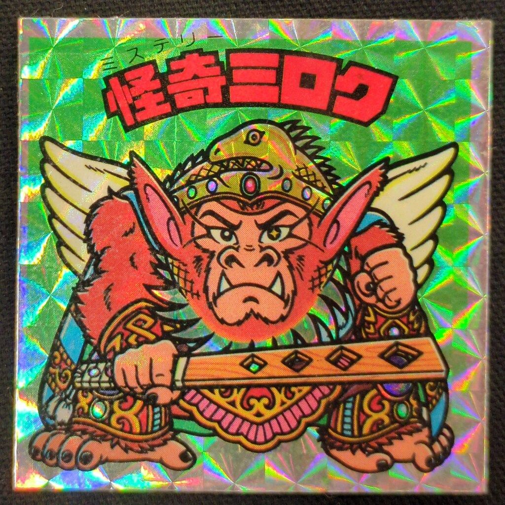 ロッテ 旧BM アイス版ヘッド アイス14弾 怪奇ミロク