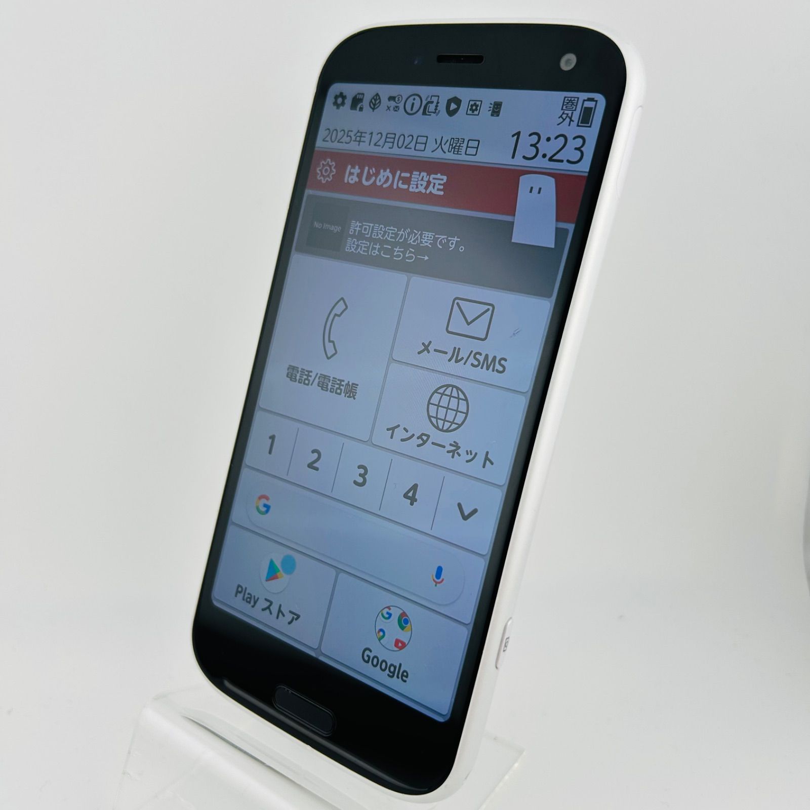 バッテリー良好 らくらくスマートフォン 64 GB ホワイト SIMフリー(sim