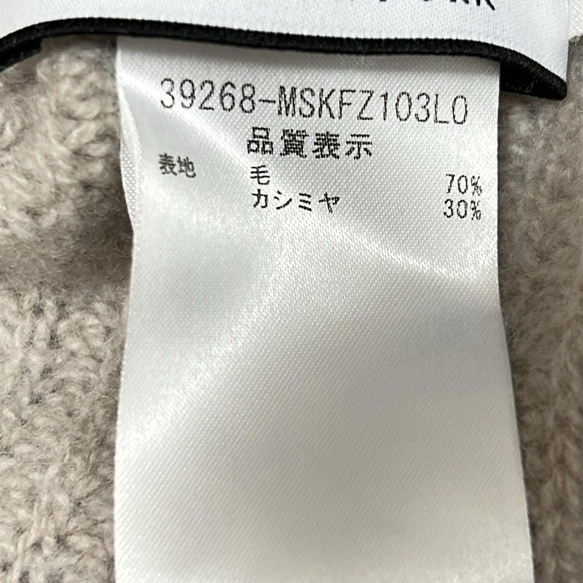 FOXEY NEW YORK(フォクシーニューヨーク) 長袖セーター サイズ40 M