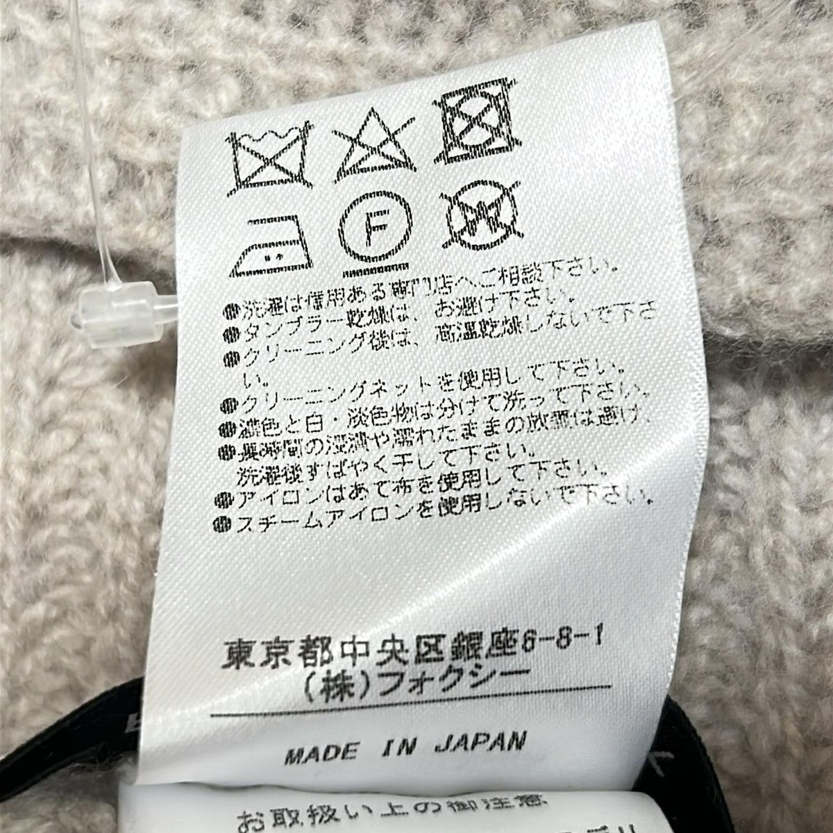 FOXEY NEW YORK(フォクシーニューヨーク) 長袖セーター サイズ40 M