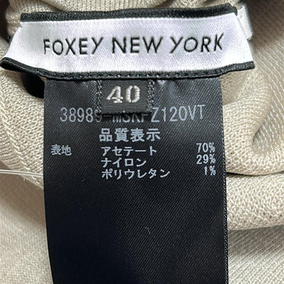 フォクシーニューヨーク パンツ サイズ40 M レディース - 38989