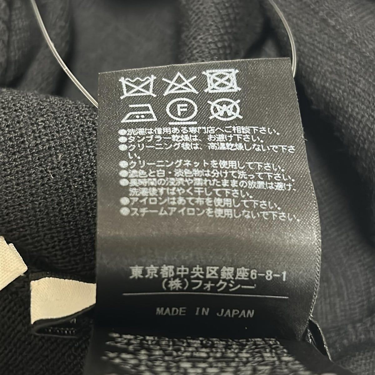 フォクシーニューヨーク　新品　40サイズ FOXEY NEW YORK(フォクシーニューヨーク) パンツ サイズ40 M