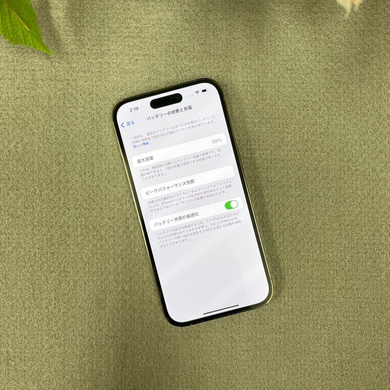 iPhone14Pro 256GB ゴールド 国内SIMフリー 送料無料 - メルカリ