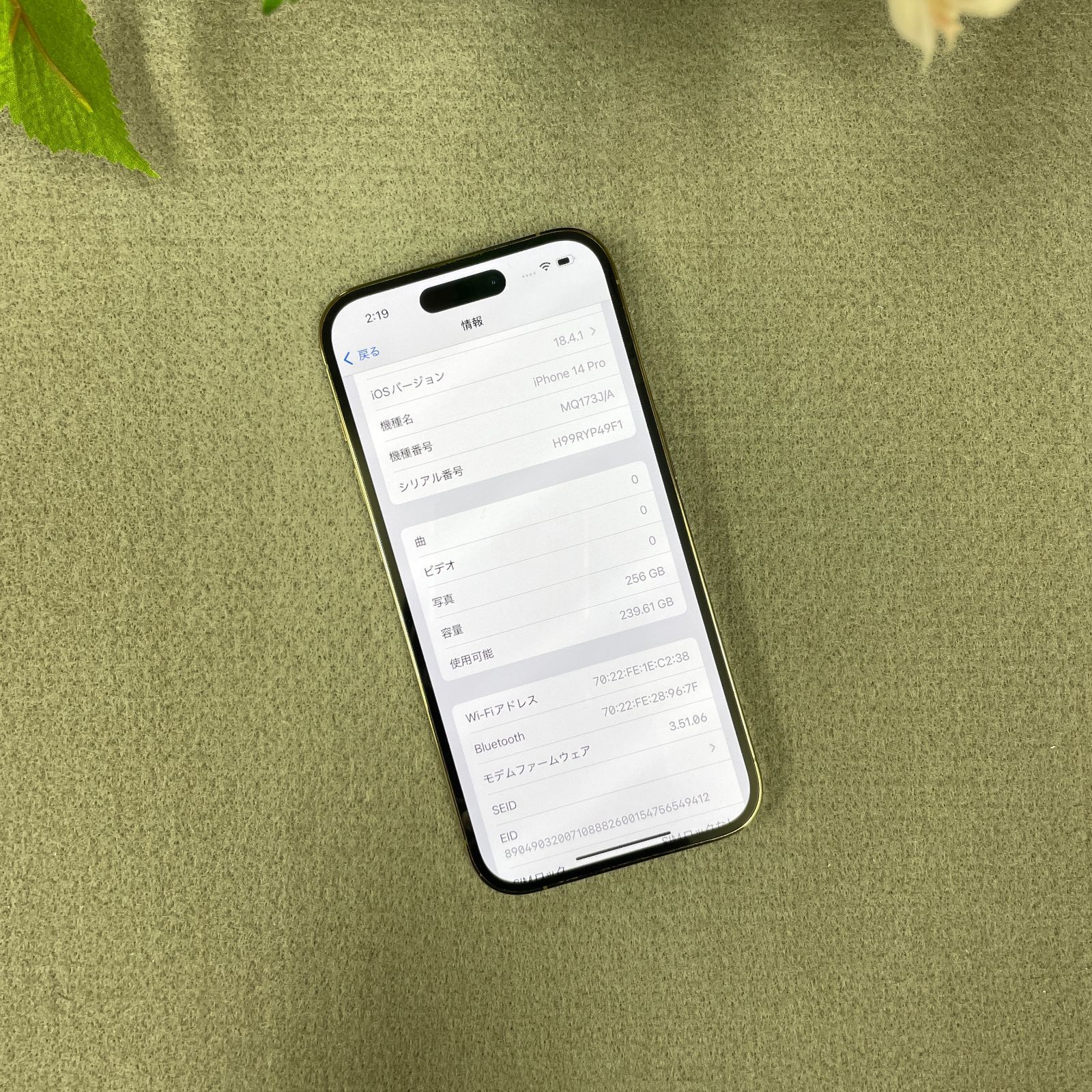 iPhone14Pro 256GB ゴールド 国内SIMフリー 送料無料 - メルカリ
