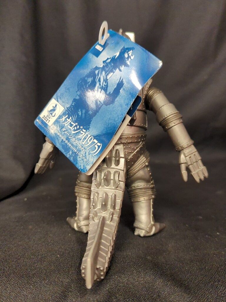 バンダイ ムービーモンスターシリーズ メカゴジラ1975 ダメージカラー