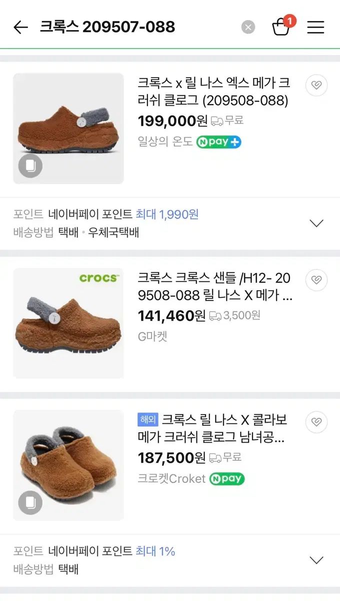  Crocs リール ナス エクス MEGA クラッシュ クロッグ 260 サンダル サンダル ミュール