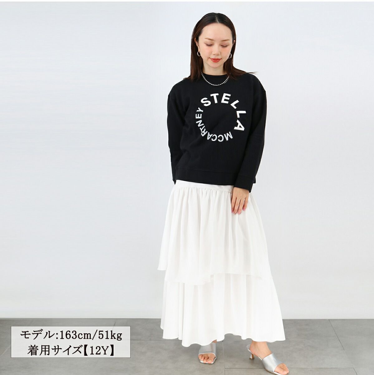 STELLA McCARTNEY KIDS ステラマッカートニー キッズ TV4P50 Z0453