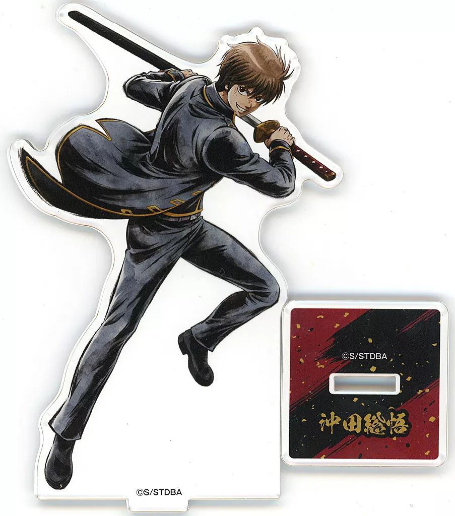 中古】アクリルスタンド・アクリルパネル 沖田総悟 アクリルスタンド